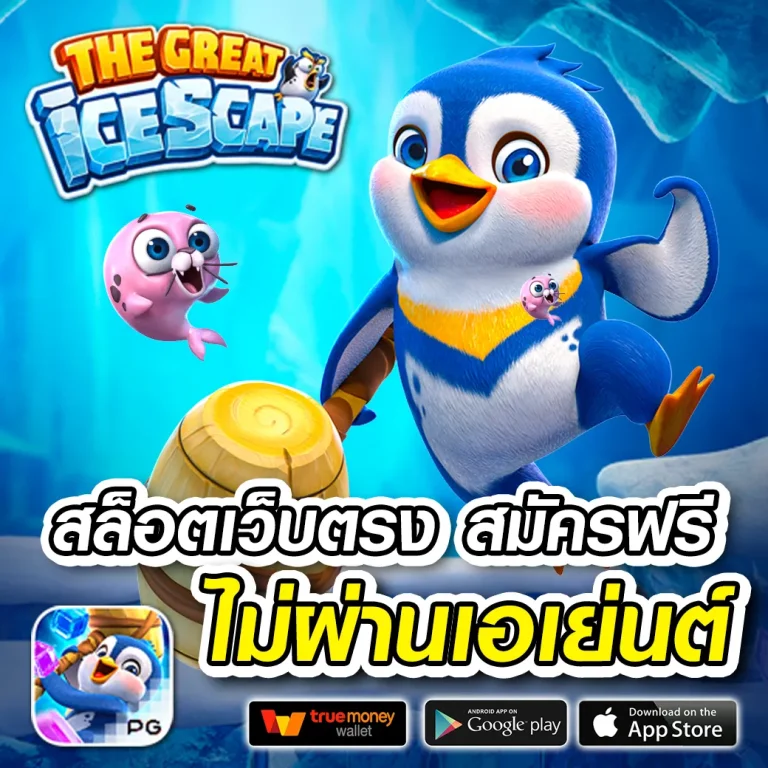 orca bet